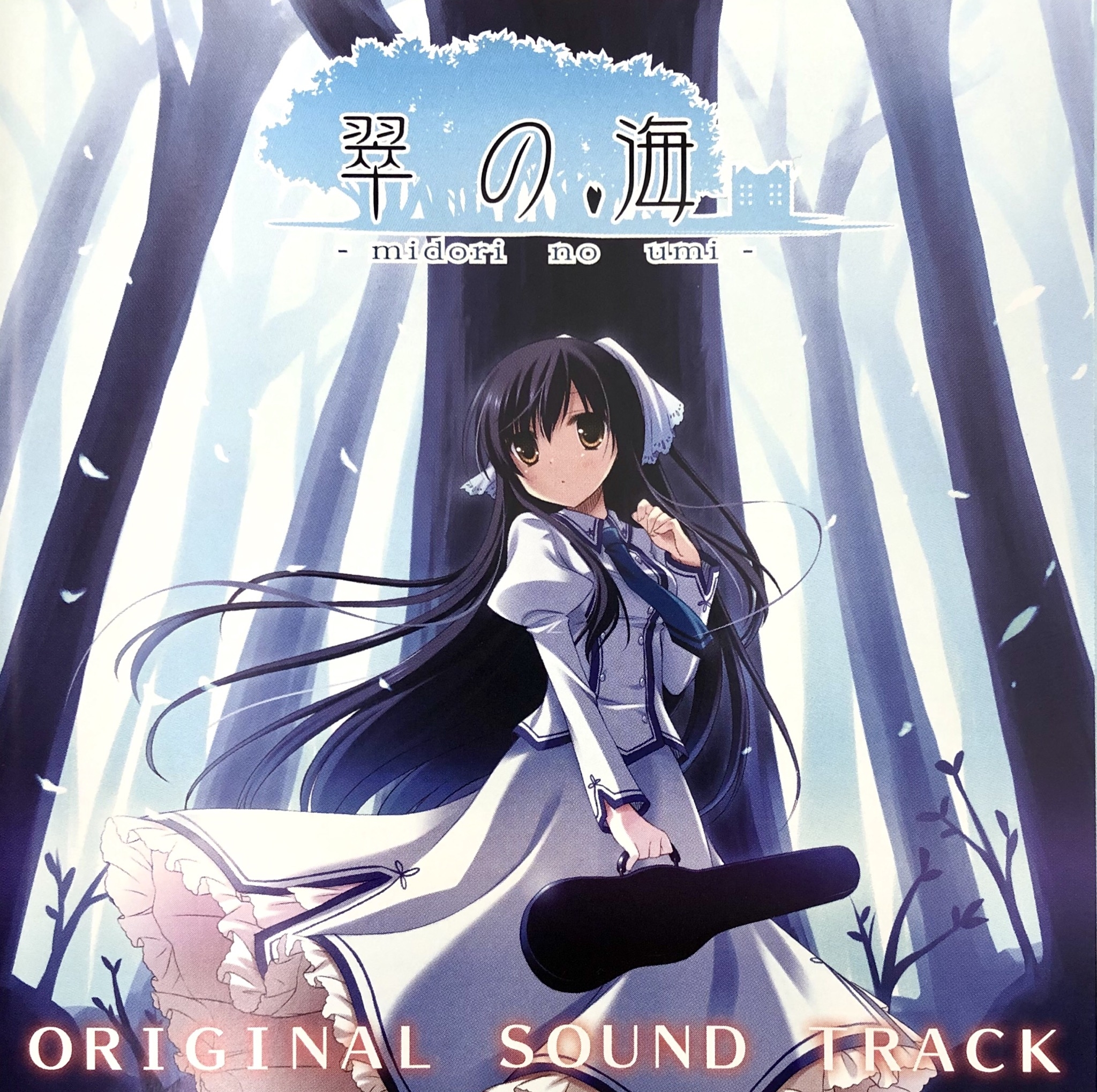 midori no umi ORIGINAL SOUND TRACK (2011) MP3 - Download midori no